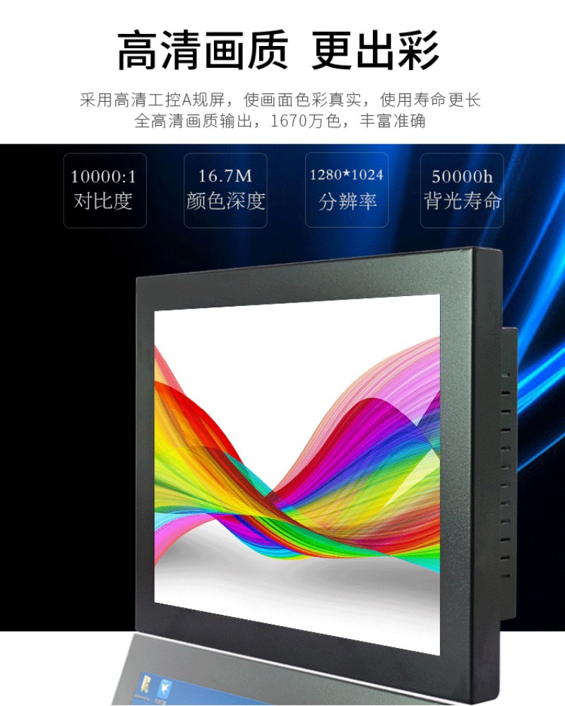 工控電腦價格