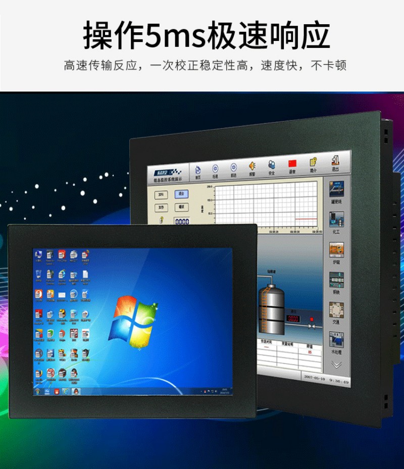 工業(yè)觸摸屏工控一體機(jī)報價