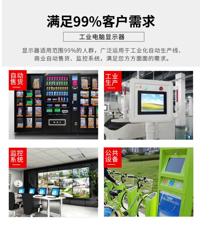工控一體機(jī)的價格