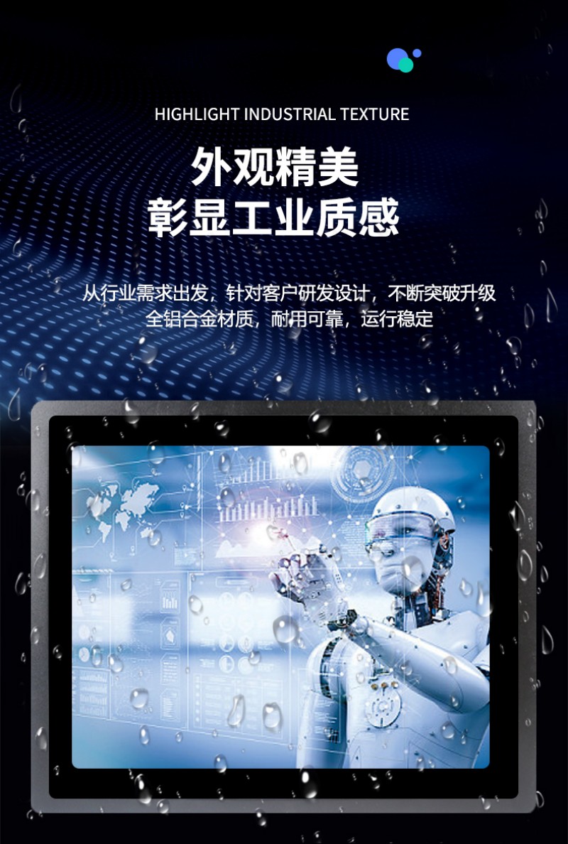 比較好的工控機(jī)