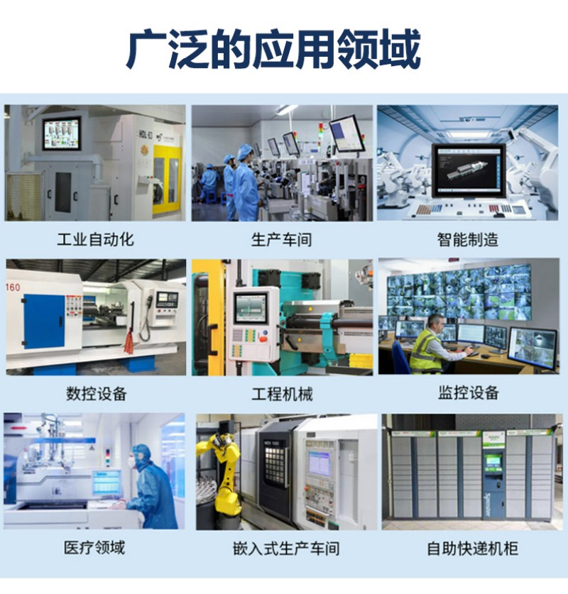 工控一體機(jī)哪些品牌好