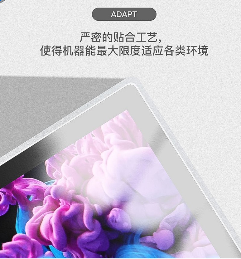 工控電腦一體機(jī)銷售