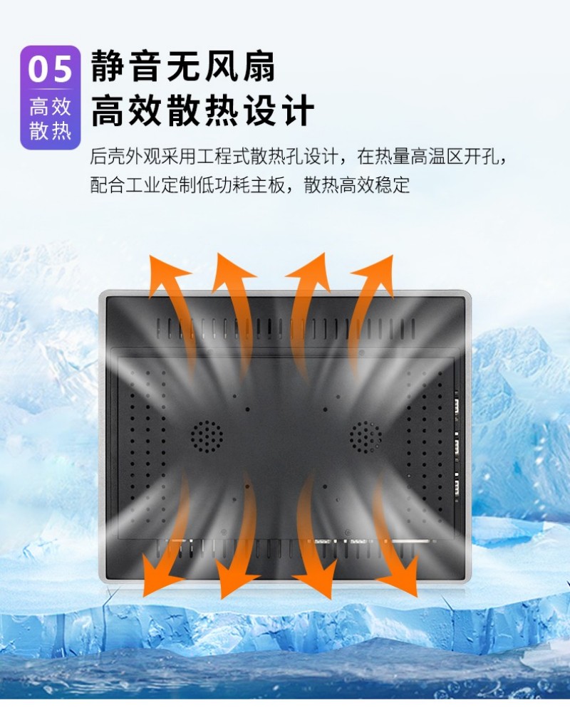 工業(yè)一體機(jī)推薦