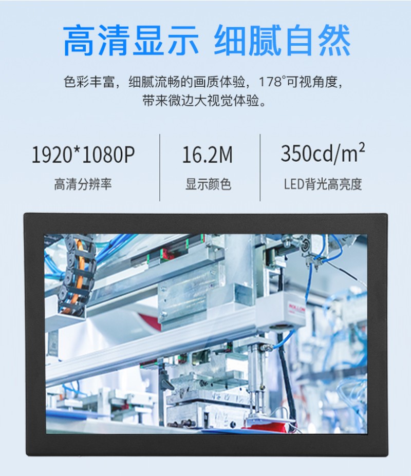 工控觸摸一體機(jī)品牌排行