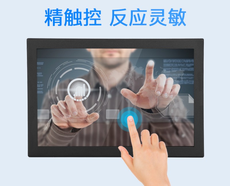 工業(yè)觸摸屏工控一體機(jī)價(jià)格