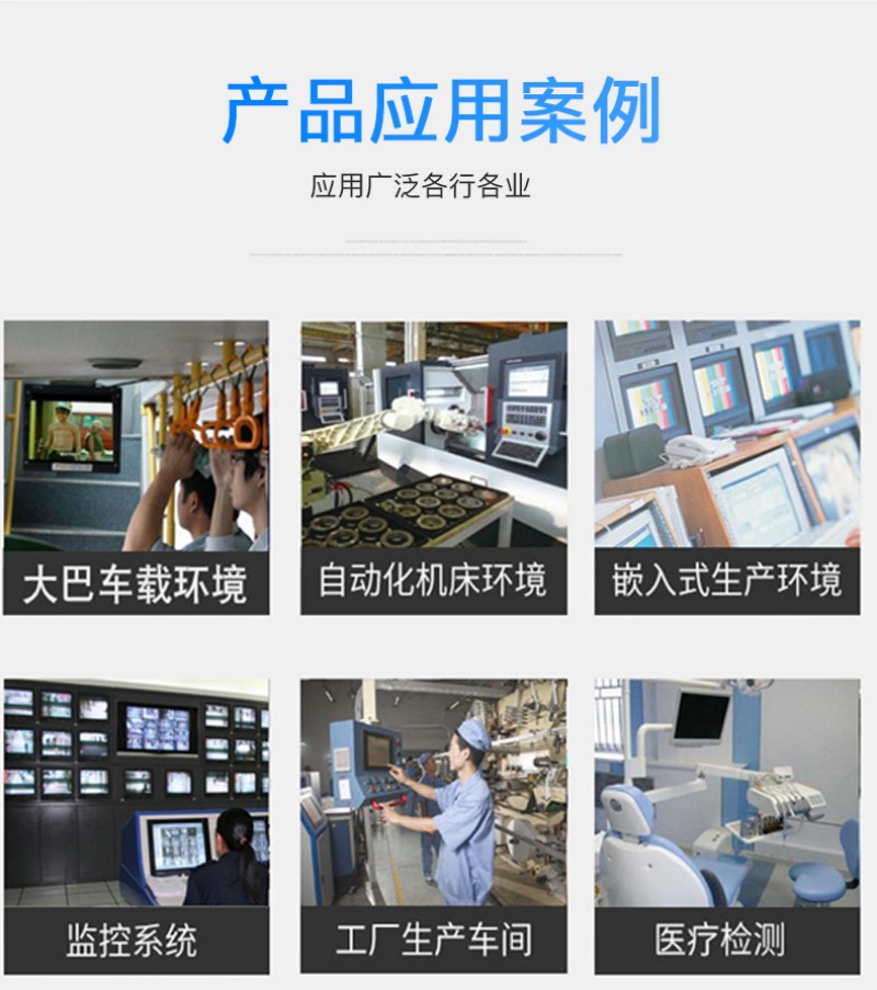 工控智能觸摸一體機(jī)報(bào)價(jià)